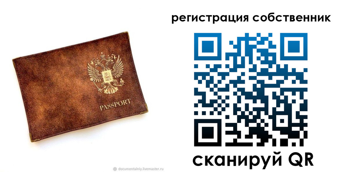 регистрация для школы в Мценске
