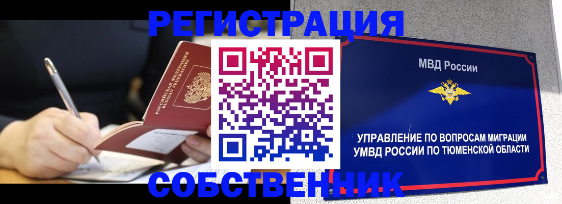 форма 3 в Мценске